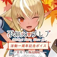 Shiranui Flare - Acrylic Key Chain - Cushion - Acrylic stand - Key Chain - VTuber