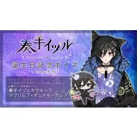 Kanade Izuru - Acrylic stand - VTuber