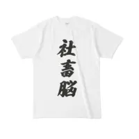 Yuzuki Choco - Clothes - T-shirts - VTuber Size-L