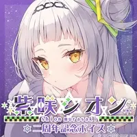 Murasaki Shion - Desk Mat - Trading Card Supplies - Key Chain - Acrylic Key Chain - hololive