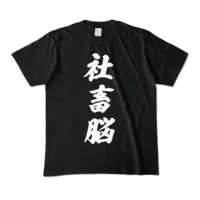 Yuzuki Choco - Clothes - T-shirts - VTuber Size-M