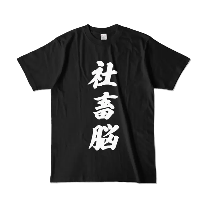 Yuzuki Choco - Clothes - T-shirts - VTuber Size-L