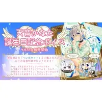 Amane Kanata - Postcard - Hand-signed - hololive