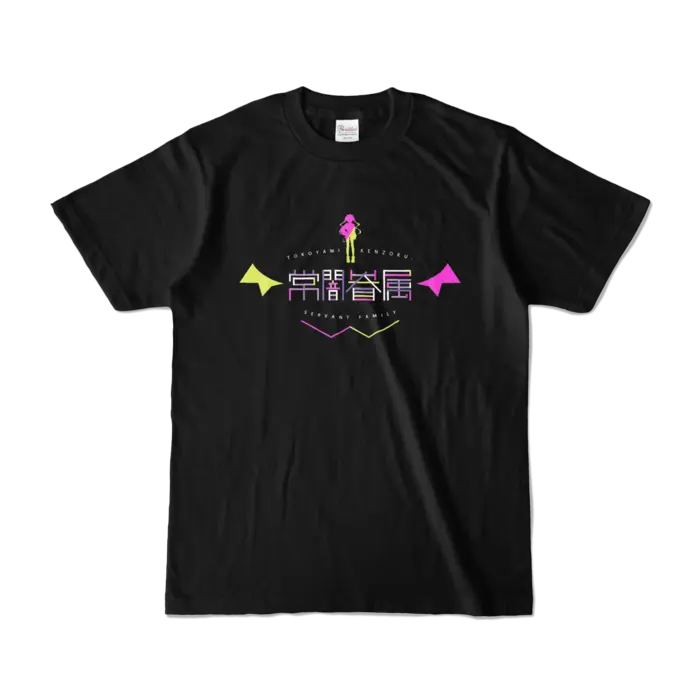 Tokoyami Towa - Clothes - T-shirts - VTuber Size-S