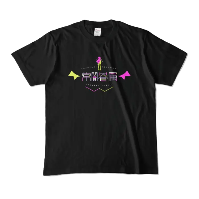 Tokoyami Towa - Clothes - T-shirts - VTuber Size-M