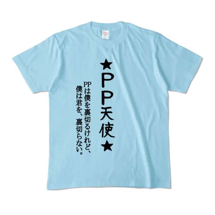 Amane Kanata - Clothes - T-shirts - VTuber Size-M