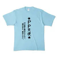 Amane Kanata - Clothes - T-shirts - VTuber Size-XL