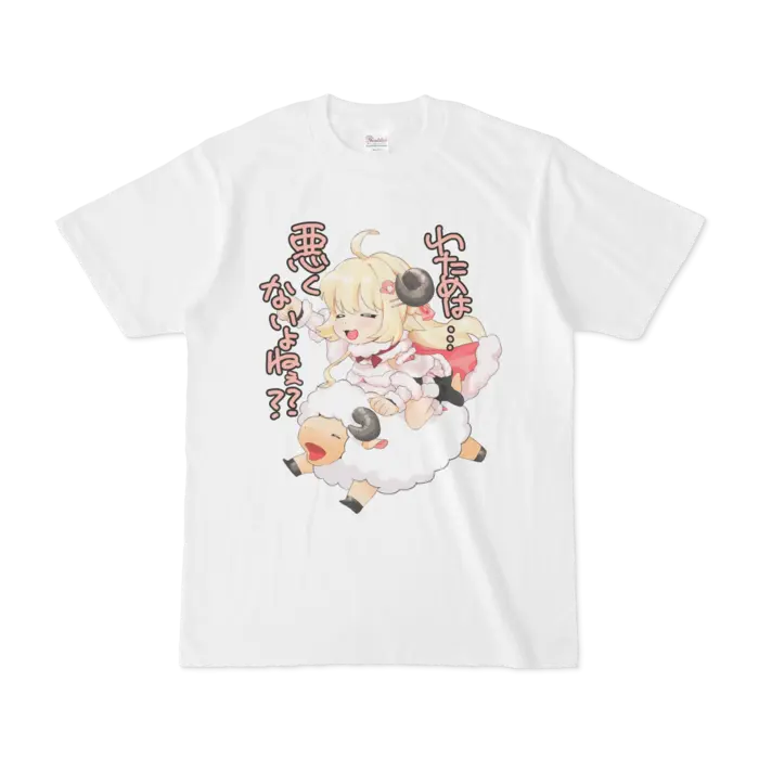 Tsunomaki Watame - Clothes - T-shirts - VTuber Size-S