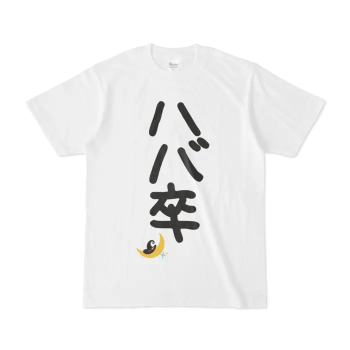 Murasaki Shion - Clothes - T-shirts - VTuber Size-S