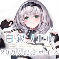 Shirogane Noel - Postcard - Hand-signed - VTuber