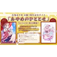 Nakiri Ayame - Acrylic stand - Plastic Folder - Tapestry - Postcard - Hand-signed - VTuber