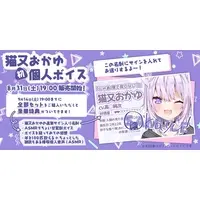 Nekomata Okayu - Hand-signed - VTuber