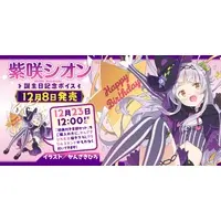 Murasaki Shion - Acrylic stand - VTuber