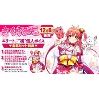 Sakura Miko - Postcard - Tapestry - VTuber (Random Item)