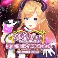 Yuzuki Choco - Postcard - VTuber