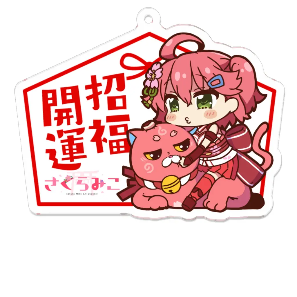 Sakura Miko - Acrylic Key Chain - Key Chain - VTuber