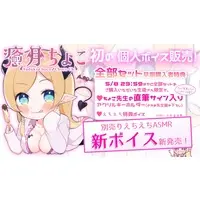 Yuzuki Choco - Acrylic Key Chain - Hand-signed - Key Chain - VTuber