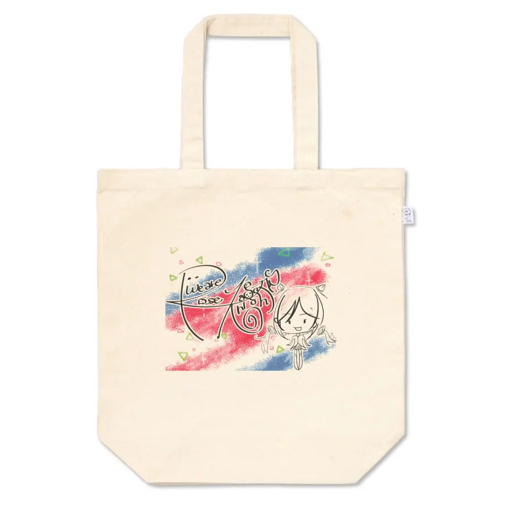 Aki Rosenthal - Bag - VTuber