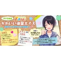 Oozora Subaru - Postcard - Hand-signed - VTuber