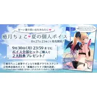 Yuzuki Choco - Acrylic stand - hololive