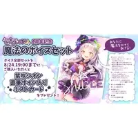 Murasaki Shion - Hand-signed - Postcard - VTuber