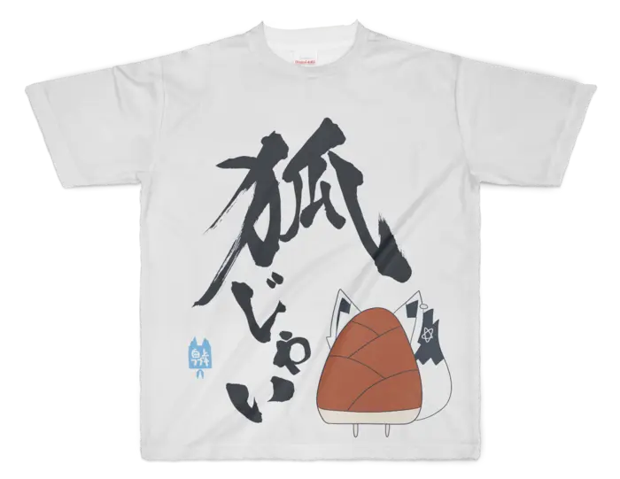 PIROPARU & Shirakami Fubuki - Clothes - T-shirts - VTuber Size-XL