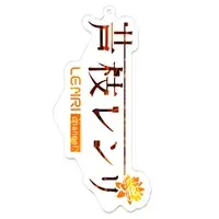 芦枝レンリ - Acrylic Key Chain - Key Chain - VTuber