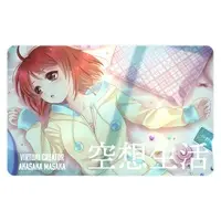 赤坂まさか - Stickers - VTuber