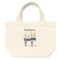 赤坂まさか - Bag - VTuber