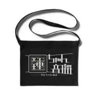 月ヶ瀬 蓮 - Bag - VTuber