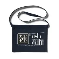 月ヶ瀬 蓮 - Bag - VTuber