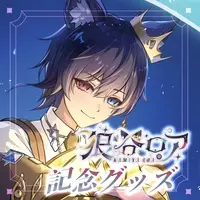 Kamiya Roa - Acrylic stand - VTuber