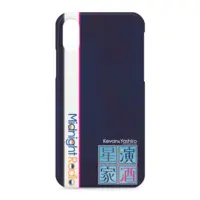 ケヴァン - Smartphone Cover - VTuber Size-iPhone XS / X 