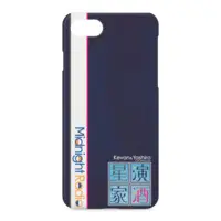 ケヴァン - Smartphone Cover - VTuber Size-iPhone 8 / 7 