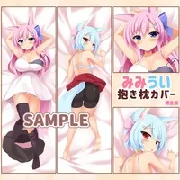 みみういチャンネル - Dakimakura Cover - VTuber