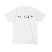 Kanade Kanon - Clothes - T-shirts - VTuber Size-L