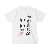 如月雪華 - Clothes - T-shirts - VTuber Size-L