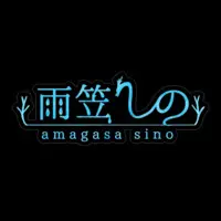 雨笠しの - Stickers - VTuber Size-100 x 100 (mm)