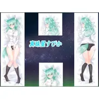 雪絵すぴか - Dakimakura Cover - VTuber