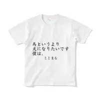 丸井野ととまる - Clothes - T-shirts - VTuber Size-S