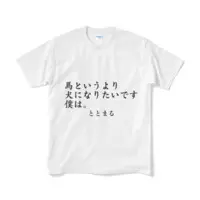 丸井野ととまる - Clothes - T-shirts - VTuber Size-M