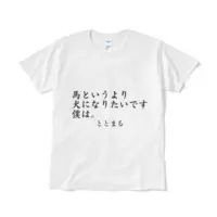 丸井野ととまる - Clothes - T-shirts - VTuber Size-L