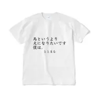 丸井野ととまる - Clothes - T-shirts - VTuber Size-XL