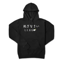 丸井野ととまる - Clothes - Hoodie - VTuber Size-L