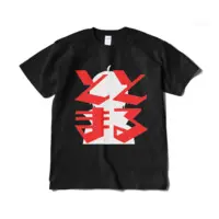 丸井野ととまる - Clothes - T-shirts - VTuber Size-XL