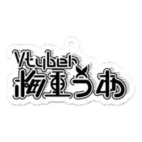 梅重うあ - Acrylic Key Chain - Key Chain - VTuber