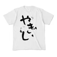 やぎさん - Clothes - T-shirts - VTuber Size-M