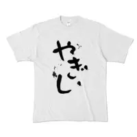 やぎさん - Clothes - T-shirts - VTuber Size-XL