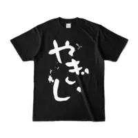 やぎさん - Clothes - T-shirts - VTuber Size-S