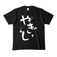 やぎさん - Clothes - T-shirts - VTuber Size-M